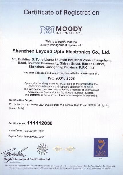 중국 Shenzhen Leyond Lighting Co.,Ltd. 인증